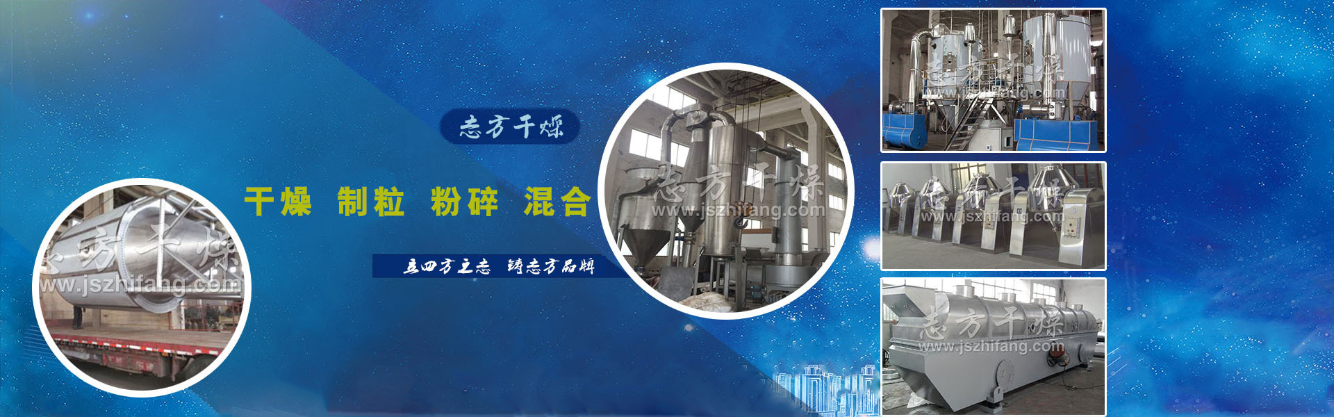 首頁banner1